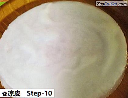 凉皮做法第十步骤