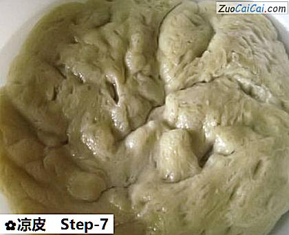 凉皮做法第七步骤