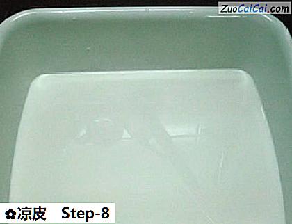 凉皮做法第八步骤