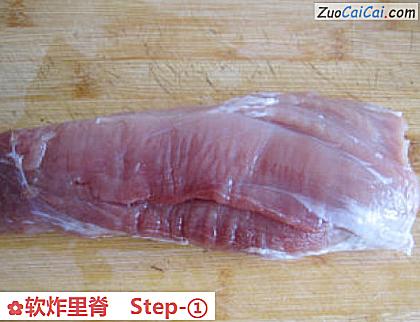 软炸里脊做法第一步骤