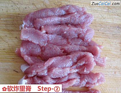 软炸里脊做法第二步骤