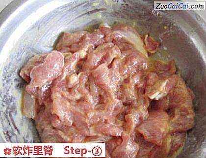 软炸里脊做法第三步骤