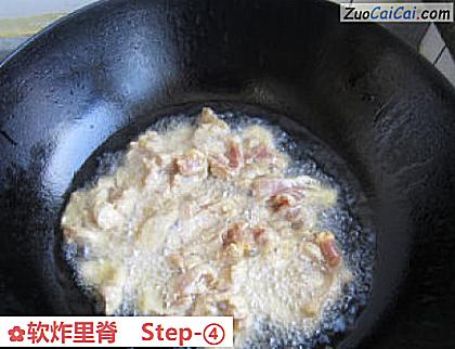 软炸里脊做法第四步骤