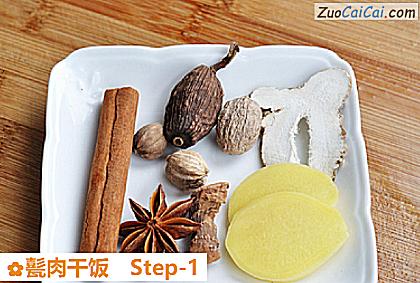 甏肉干饭做法第一步骤