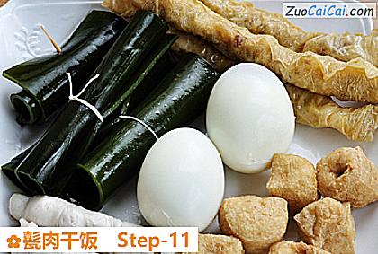 甏肉干饭做法第十一步骤