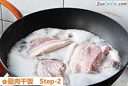 甏肉干饭做法第二步骤