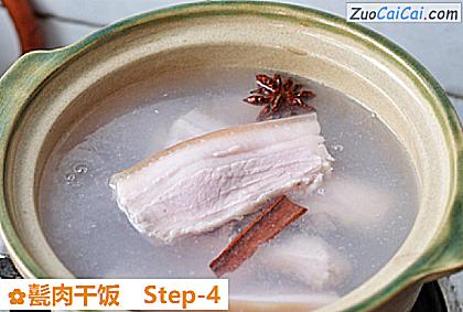 甏肉干饭做法第四步骤