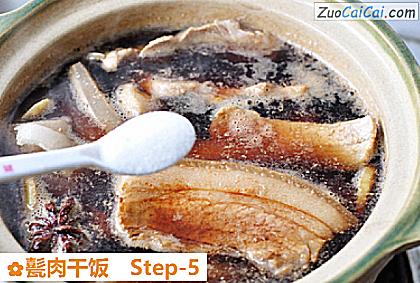 甏肉干饭做法第五步骤