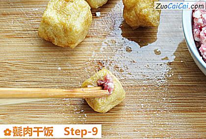 甏肉干饭做法第九步骤