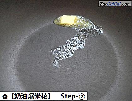 奶油爆米花做法第二步骤