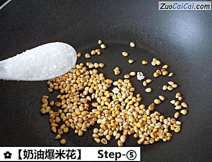 奶油爆米花做法第五步骤