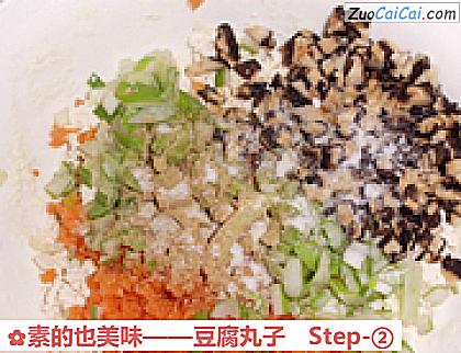 豆腐丸子做法第二步骤
