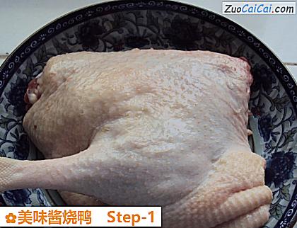 美味酱烧鸭做法第一步骤
