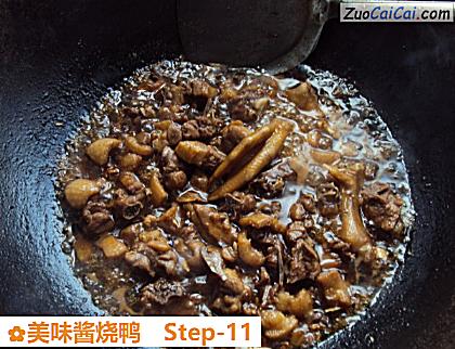 美味酱烧鸭做法第十一步骤