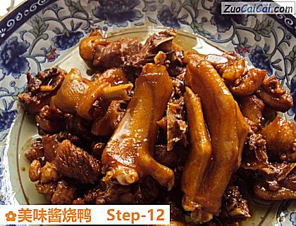 美味酱烧鸭做法第十二步骤