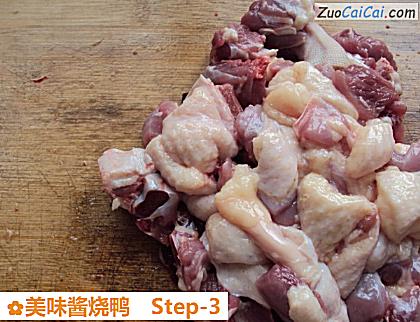 美味酱烧鸭做法第三步骤