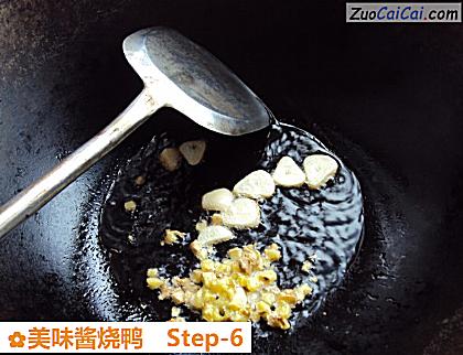 美味酱烧鸭做法第六步骤