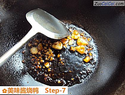 美味酱烧鸭做法第七步骤