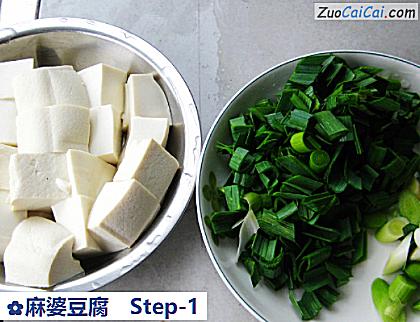 麻婆豆腐做法第一步骤