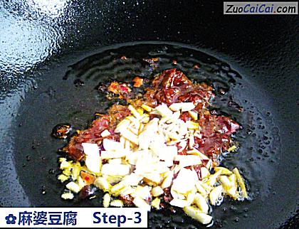麻婆豆腐做法第三步骤