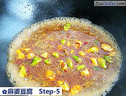 麻婆豆腐做法第五步骤