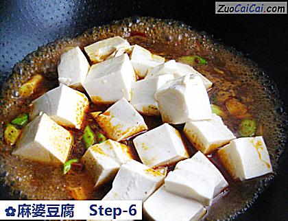 麻婆豆腐做法第六步骤
