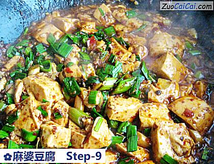 麻婆豆腐做法第九步骤