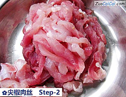 尖椒肉丝做法第二步骤