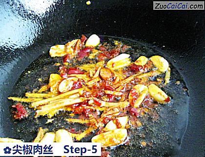 尖椒肉丝做法第五步骤