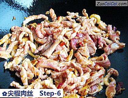 尖椒肉丝做法第六步骤