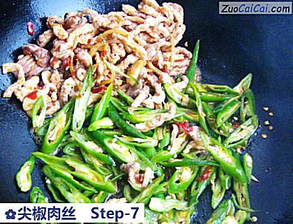 尖椒肉丝做法第七步骤