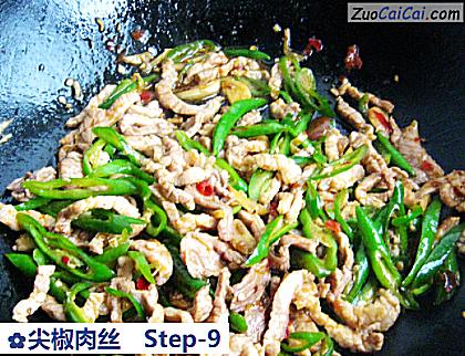 尖椒肉丝做法第九步骤