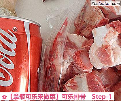 可乐排骨做法第一步骤