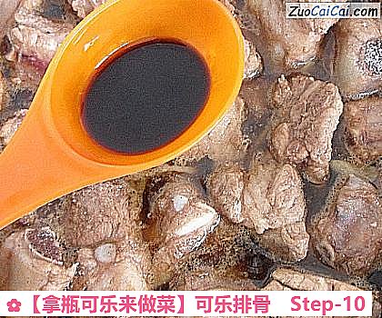 可乐排骨做法第十步骤