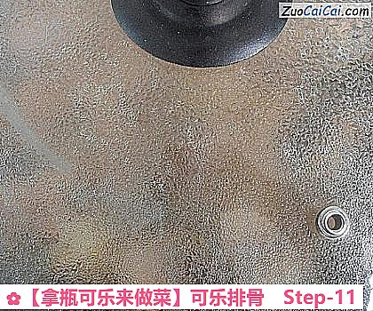 可乐排骨做法第十一步骤