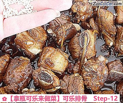 可乐排骨做法第十二步骤