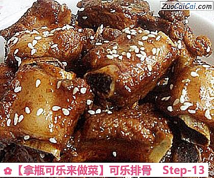 可乐排骨做法第十三步骤
