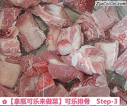 可乐排骨做法第三步骤