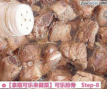 可乐排骨做法第八步骤