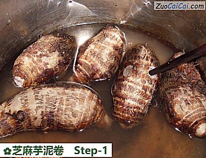 芝麻芋泥卷做法第一步骤