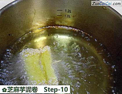 芝麻芋泥卷做法第十步骤