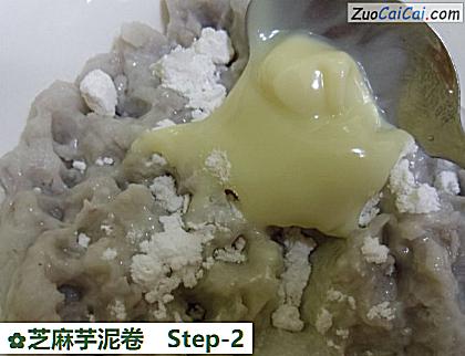 芝麻芋泥卷做法第二步骤