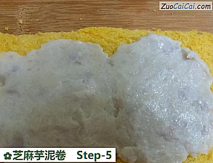 芝麻芋泥卷做法第五步骤