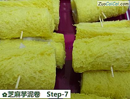 芝麻芋泥卷做法第七步骤