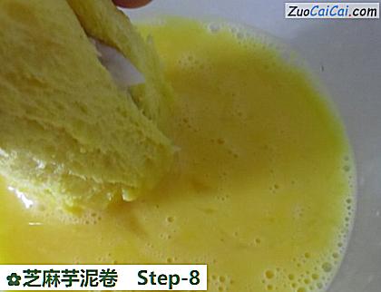 芝麻芋泥卷做法第八步骤