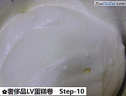 奢侈品LV蛋糕卷做法第十步骤