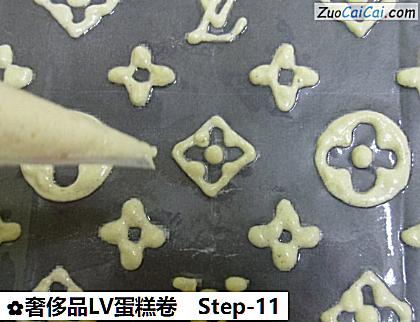 奢侈品LV蛋糕卷做法第十一步骤