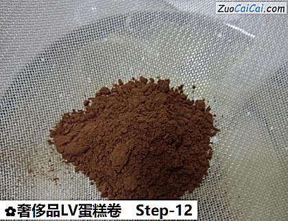 奢侈品LV蛋糕卷做法第十二步骤