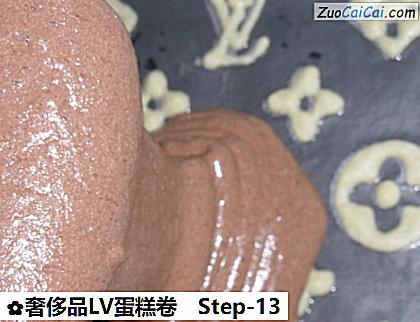 奢侈品LV蛋糕卷做法第十三步骤