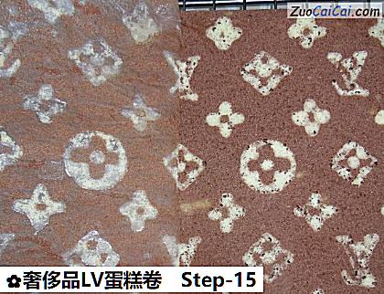 奢侈品LV蛋糕卷做法第十五步骤